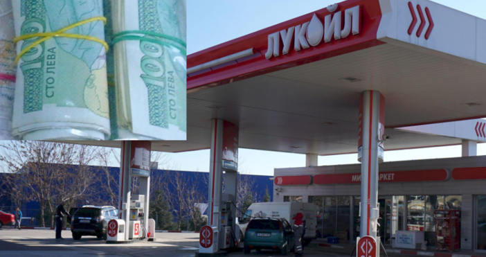 Експерт по цените на петролните продукти призова Лукойл незабавно да