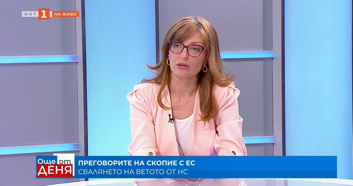 Бившият външен министър в правителството на ГЕРБ Екатерина Захариева отправи