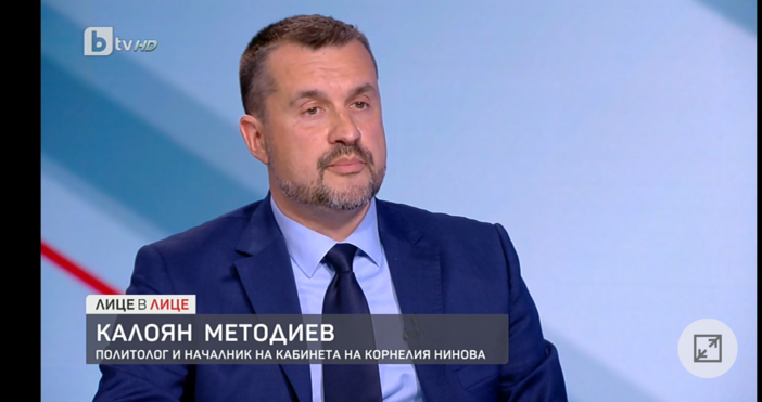 Калоян Методиев политолог и началник на кабинета на Корнелия Нинова   Кризите