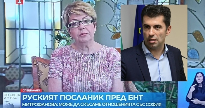 Руският посланик Елеонора Митрофанова коментира в интервю пред БНТ ситуацията