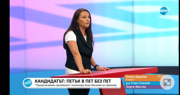 Социологът Елена Дариева коментира връчването на мандата днес при президента