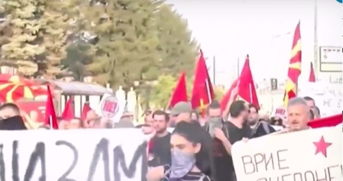 Ескалираха протестите в Скопие срещу т нар Френско предложение за