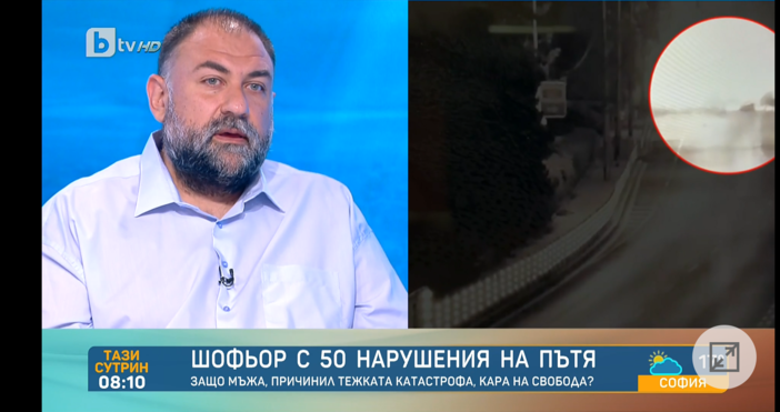Адв Димитър Марковски коментира катастрофата с две жертви и водача