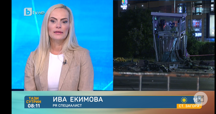 Ива Екимова, ПР - експерт, изгубила съпруга си Димитър Екимов