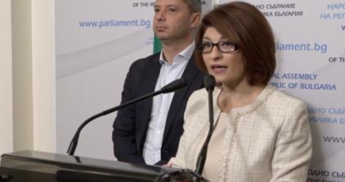 Десислава Атанасова съобщи важна новина за ГЕРБ Нашата парламентарна група не