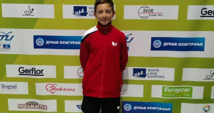 Изключителен успех за 10 годишния състезател на СКТМ Комфорт Мирослав Шмидт