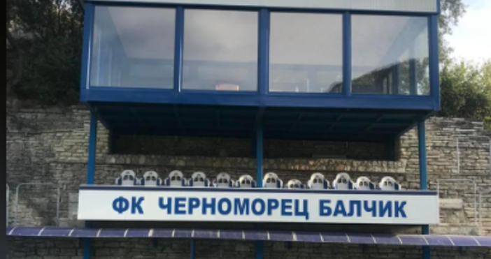 Професионалната работа в Черноморец Балчик вече дава резултати и двама от футболистите