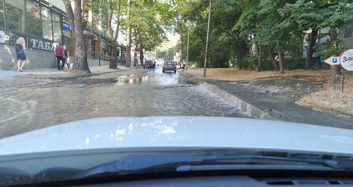 Спукан водопровод доведе до наводнени улици във Варна.От ВиК-Варна разкриха,