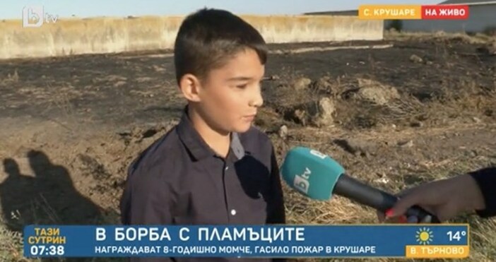 Дете срещу огнена стихия Това е частица от българската реалност