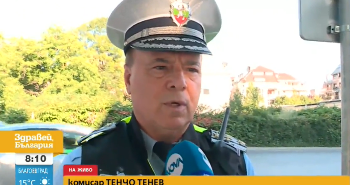 Комисар Тенчо Тенев началник отдел Пътна полиция изнесе данни за