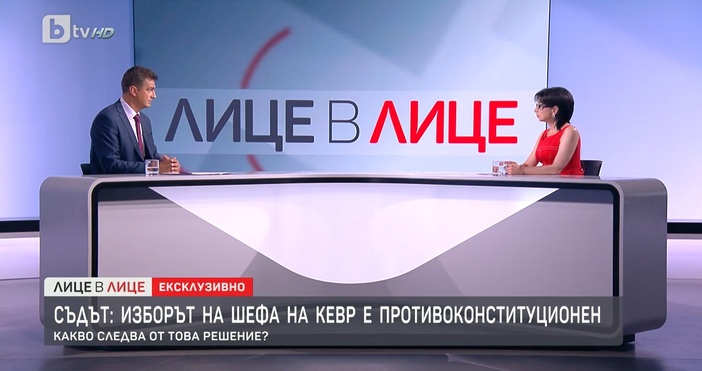 Председателят на КЕВР Станислав Тодоров съобщи в ефира на БТВ
