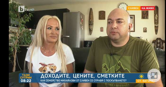 Семейство Михайлови от Сливен разказва по БТВ как инфлацията се
