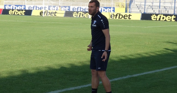 Наставникът на Спартак Васил Петров бе доволен от спечелената точка