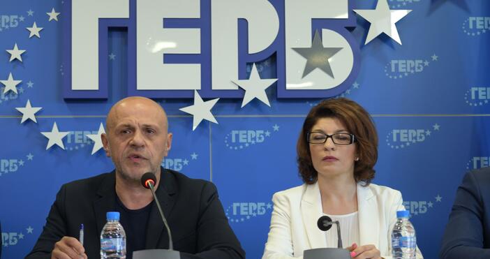 ГЕРБ излезе с позиция след обвиненията, че те са извадили