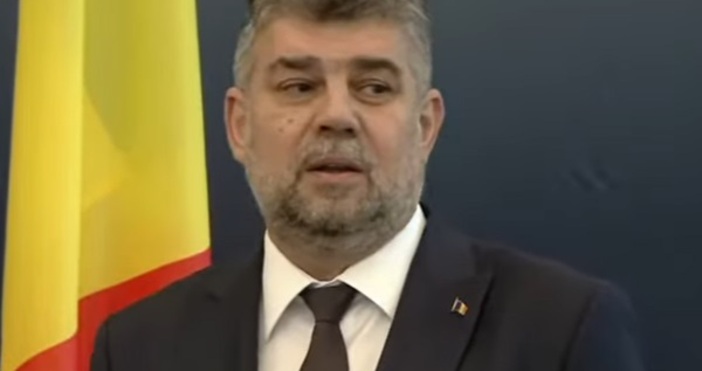 Председателят на Камарата на депутатите в Румъния Марчел Чолаку коментира