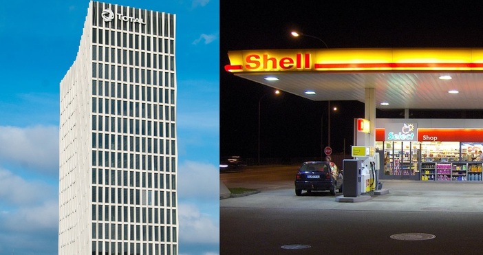Най-големите петролни компании в Европа Shell и TotalEnergies удължиха обратното