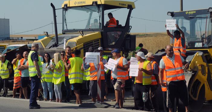 Пътните строители спират с протестите. Това каза пред журналисти  председателят