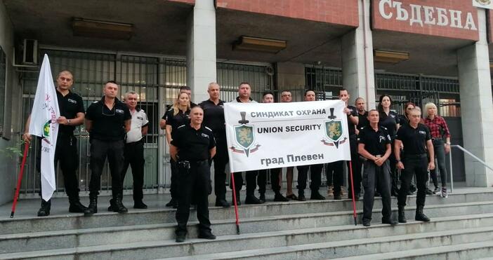 Охранителите в съдебната власт в Благоевград и във всички звена