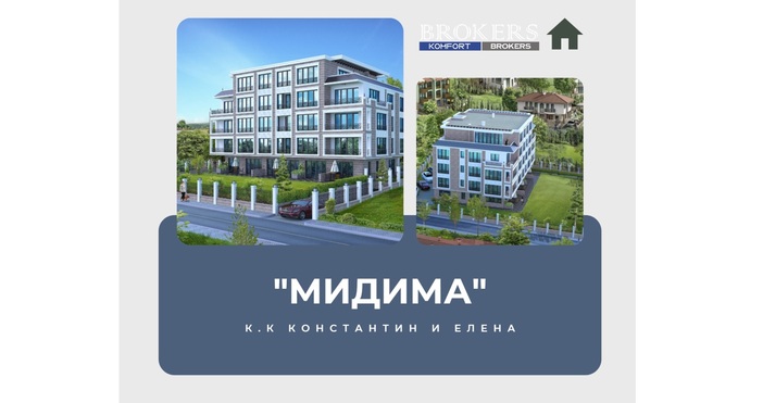 Днес имаме удоволствието да Ви представим едно нов проект на