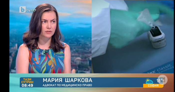 Адвокатът по медицинско право Мария Шаркова коментира възнагражденията на медиците