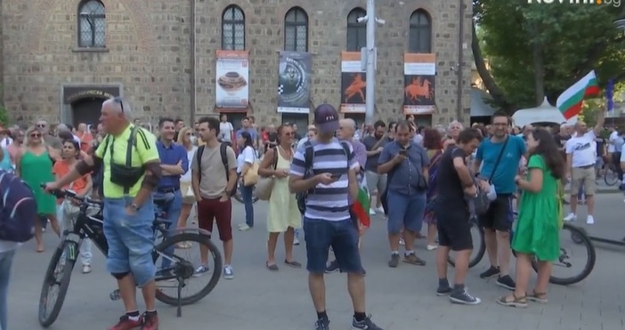 Демонстрацията под наслов България Независима от Газпром е организирана