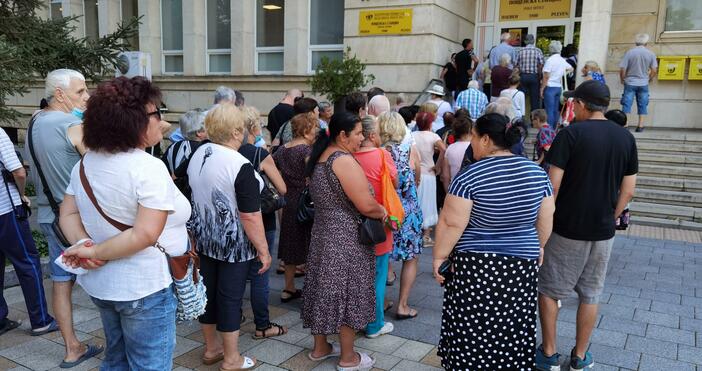 снимки В първия ден, в който за месеца се изплащат