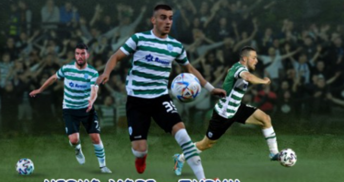 Важна новина за всички които искат да гледат втория мач на