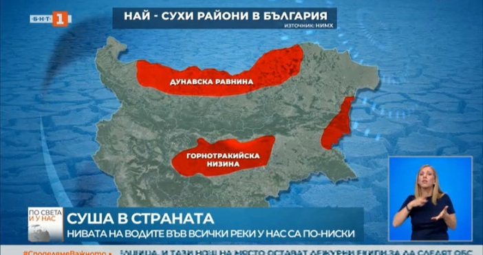 Според доклад на ООН се очаква половин България да бъде