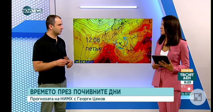 Георги Цеков от НИМХ разкри прогнозата за времето по Нова