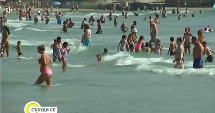 Метеоролози предупреждават че през следващите дни трябва да внимаваме за