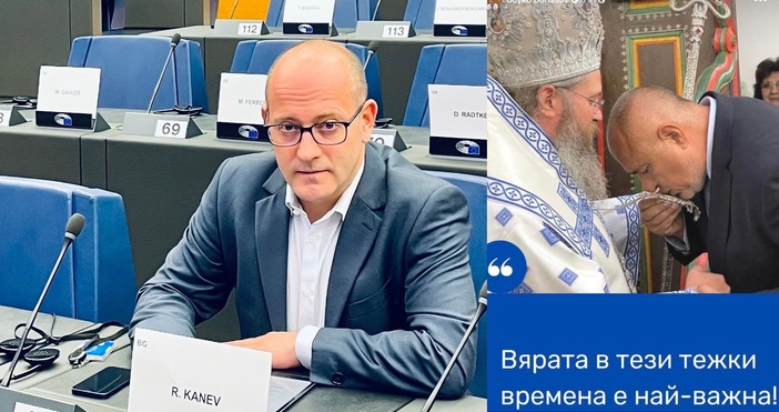 Снимки Фейсбук Радан КъневЕвродепутатът Радан Кънев взе отношение по темата