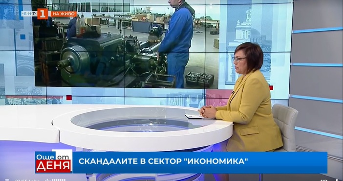 Лидерът на БСП Корнелия Нинова сподели своята позиция относно раздялата