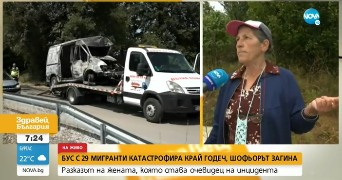 Свидетелки твърдят че бусът който катастрофира край Годеч в събота