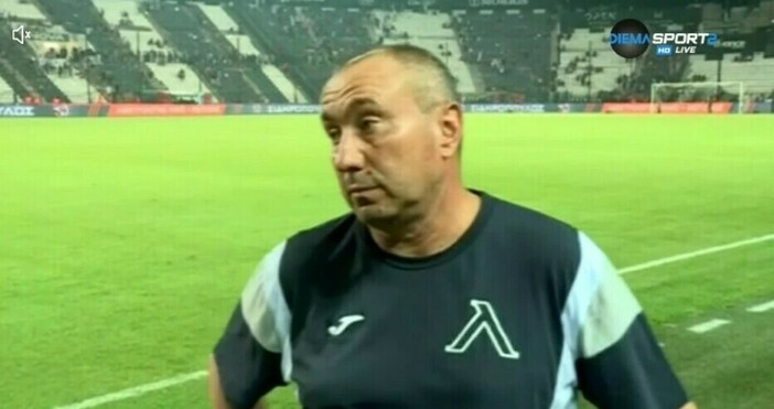 Старши треньорът на Левски – Станимир Стоилов, даде пресконференция преди