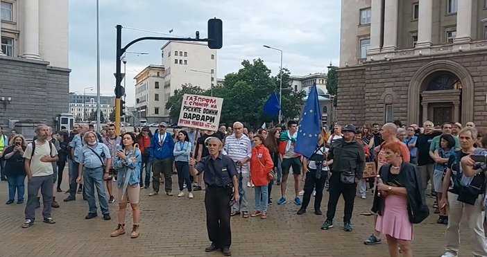 Много българи излязоха на улицата в столицата за да отправят ясно