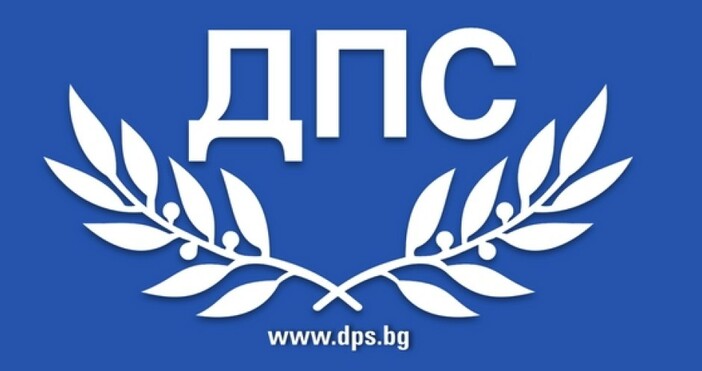 Български турци определиха ДПС като недоносче създадено от Държавна сигурност