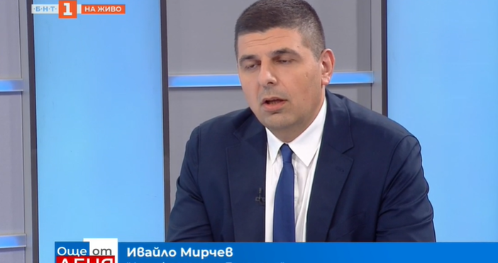 Стопкадър БНТИвайло Мирчев от Демократична България днес бе разпитан в ГДБОП