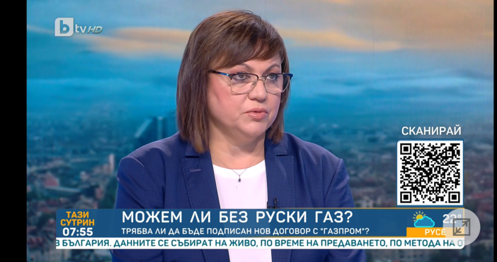 Продължаваме да искаме да се водят преговори с Газпром и