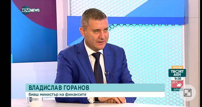 Владислав Горанов бивш финансов министър на ГЕРБ коментира по Нова