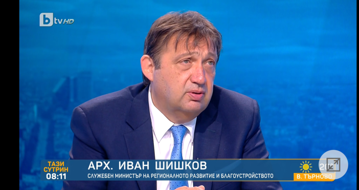 Арх Иван Шишков служебен министър на регионалното развитие и благоустройството