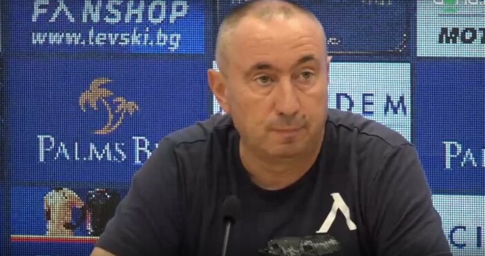 Треньорът на Левски - Станимир Стоилов, говори преди мача за