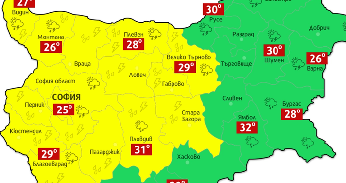 Опасно време ни очаква днес В четвъртък около и след обяд