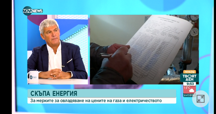 Шефът на КНСБ Пламен Димитров за мерките за овладяване на