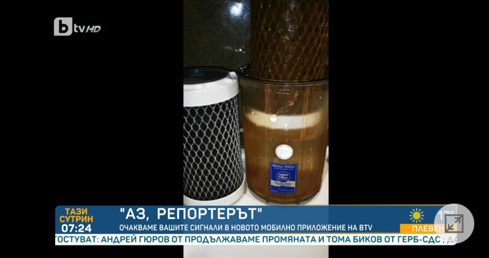 Зрител от Враца показва по БТВ сравнението между чистия си