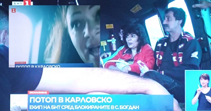 Кадри БНТКошмарът за репортерския екип на Българската национална телевизия приключи