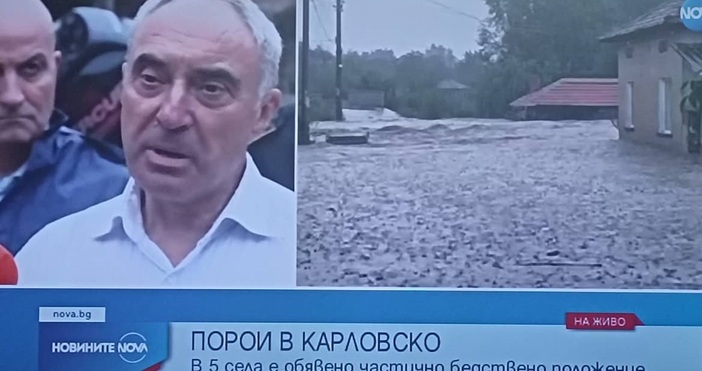 Няма загинали и пострадали след пороите в селата в Карловско