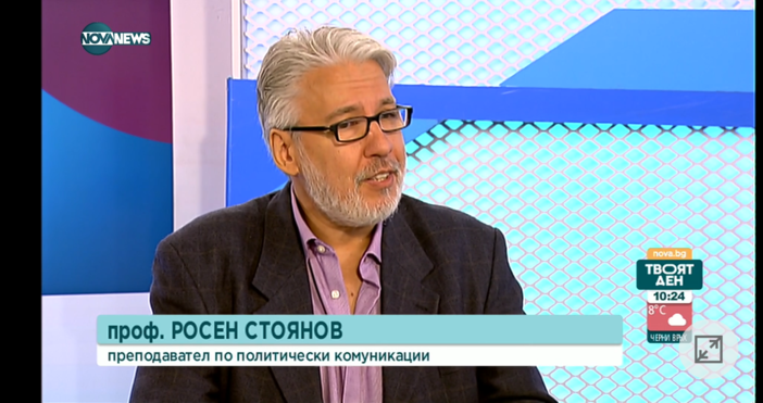 Предсрочните избори коментира проф Росен Стоянов по Нова нюз   Тук