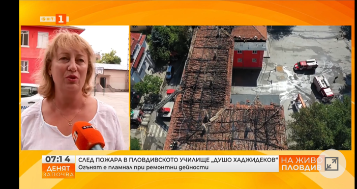 Зам директорът на Пловдивдското училище Душо Хаджидеков разказа за пожара   Ще
