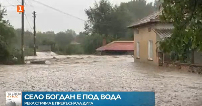 Стопкадър БНТАз за жители в българско село.Местната река в карловското