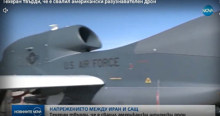 Американски дрон и два F 18 прелетяха над България Стратегически